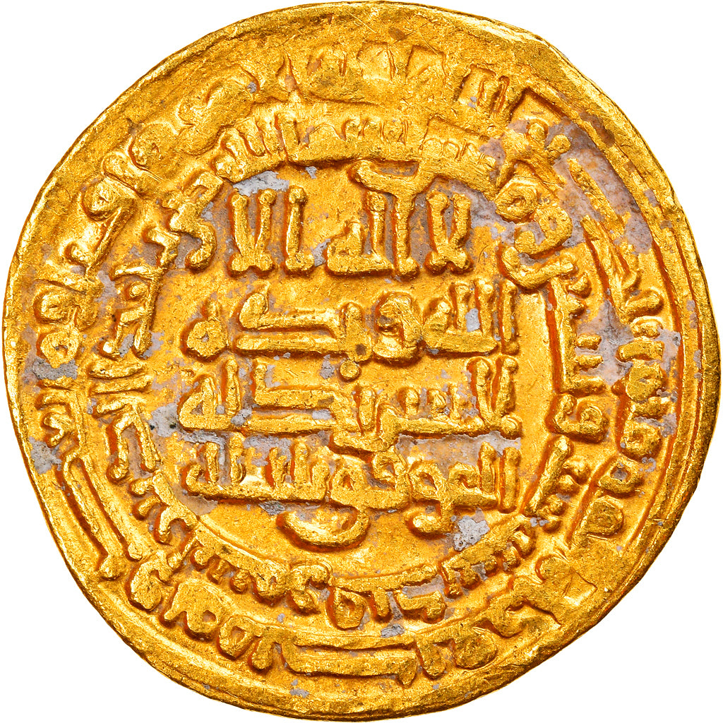 Moneta, Abbasid Caliphate, al-Mu'tamid, Dinar, AH 266 (879/880), Samarqand, BB