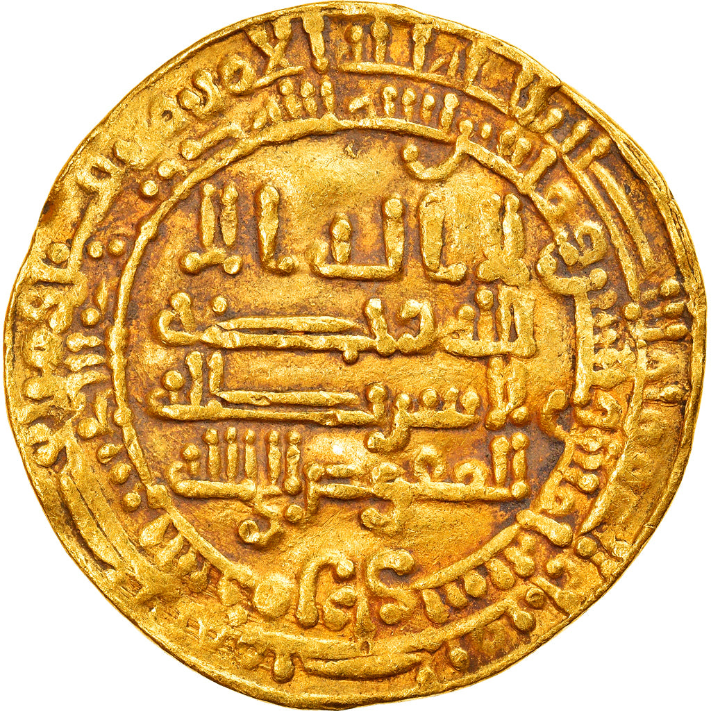 Coin, Abbasid Caliphate, al-Mu'tamid, Dinar, AH 265 (878/879), Surra man Ra'a