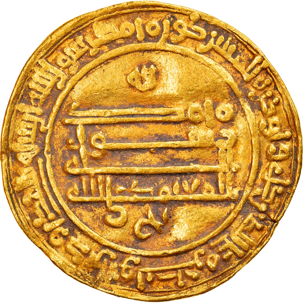 Coin, Abbasid Caliphate, al-Mu'tamid, Dinar, AH 265 (878/879), Surra man Ra'a
