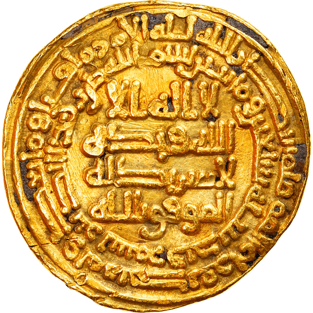 Coin, Abbasid Caliphate, al-Mu'tamid, Dinar, AH 270 (883/884), Samarqand
