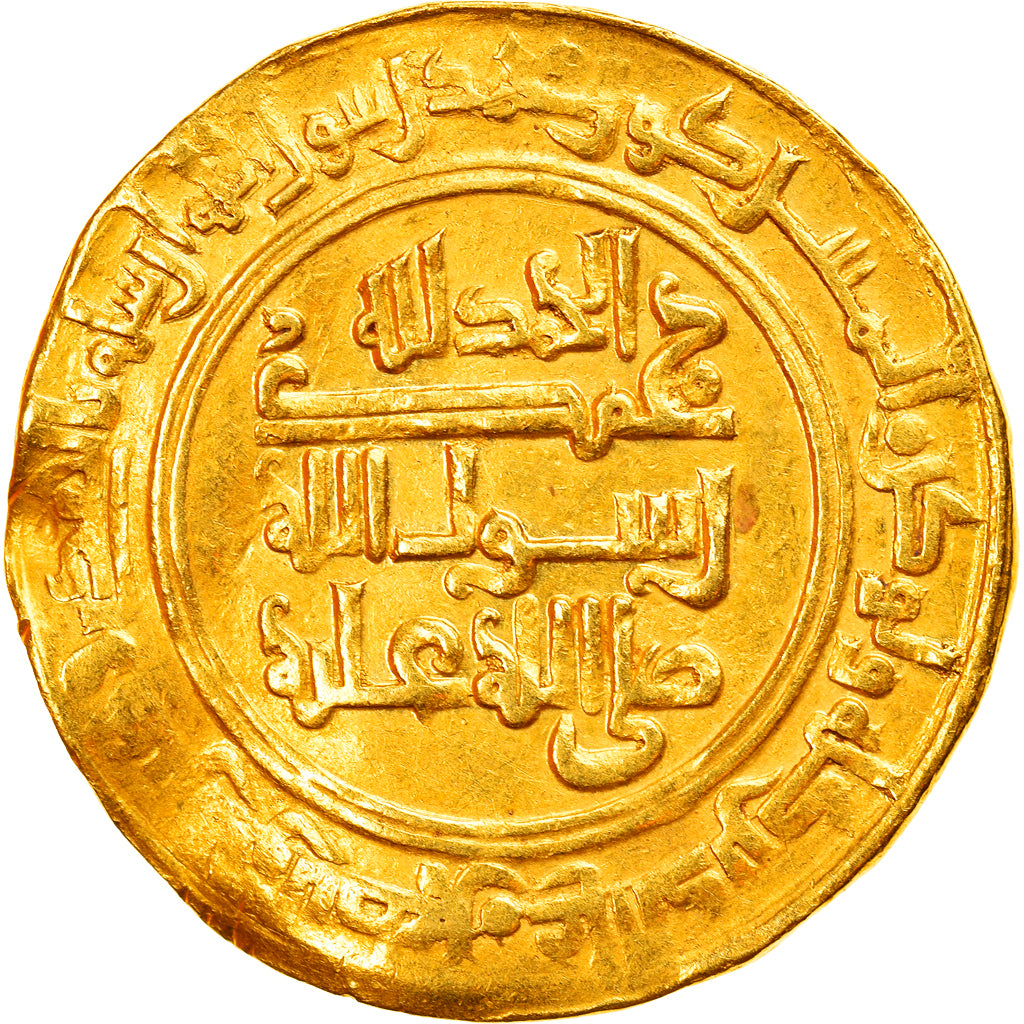Coin, Abbasid Caliphate, Ahmad al-Nasir, Dinar, AH 609 (1212/1213), Madinat