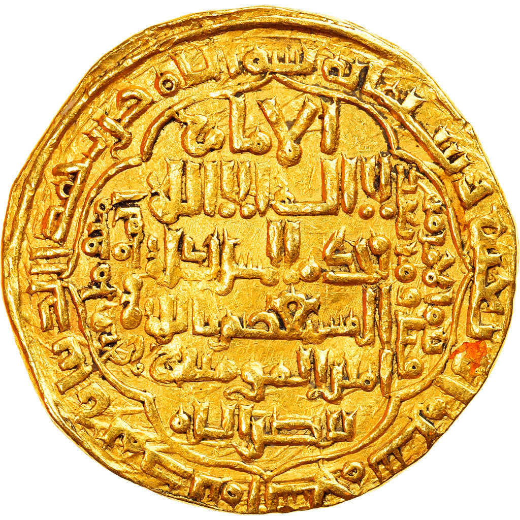 Monnaie, Abbasid Caliphate, al-Musta'sim, Dinar, AH 640 (1242/43), Madinat