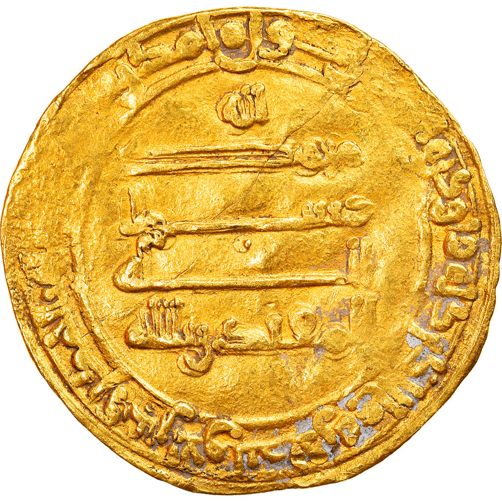 Moneda, Abbasid Caliphate, al-Muqtadir, Dinar, AH 300 (903/904), Filastin, MBC