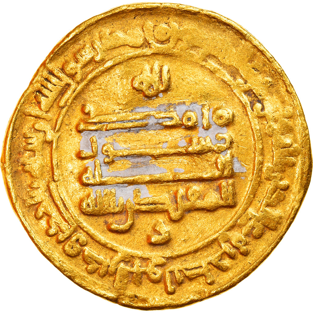 Moneda, Abbasid Caliphate, al-Muqtadir, Dinar, AH 312 (924/925), al-Muhammadiya
