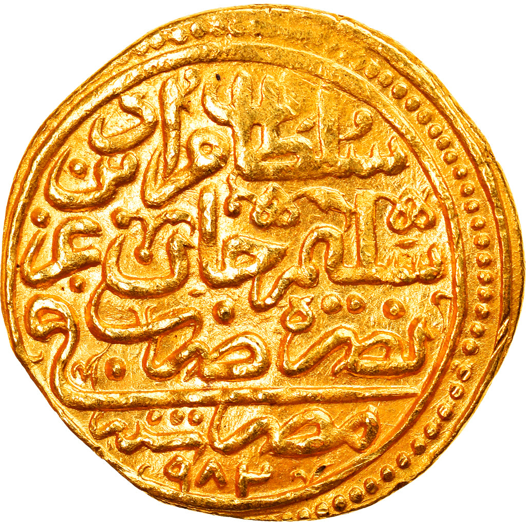 Moneda, Ottoman Empire, Murad III, Sultani, AH 982 (1574), Misr, EBC, Oro