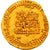 Monnaie, Abbasid Caliphate, al-Mansur, Dinar, AH 152 (769/770), TTB+, Or