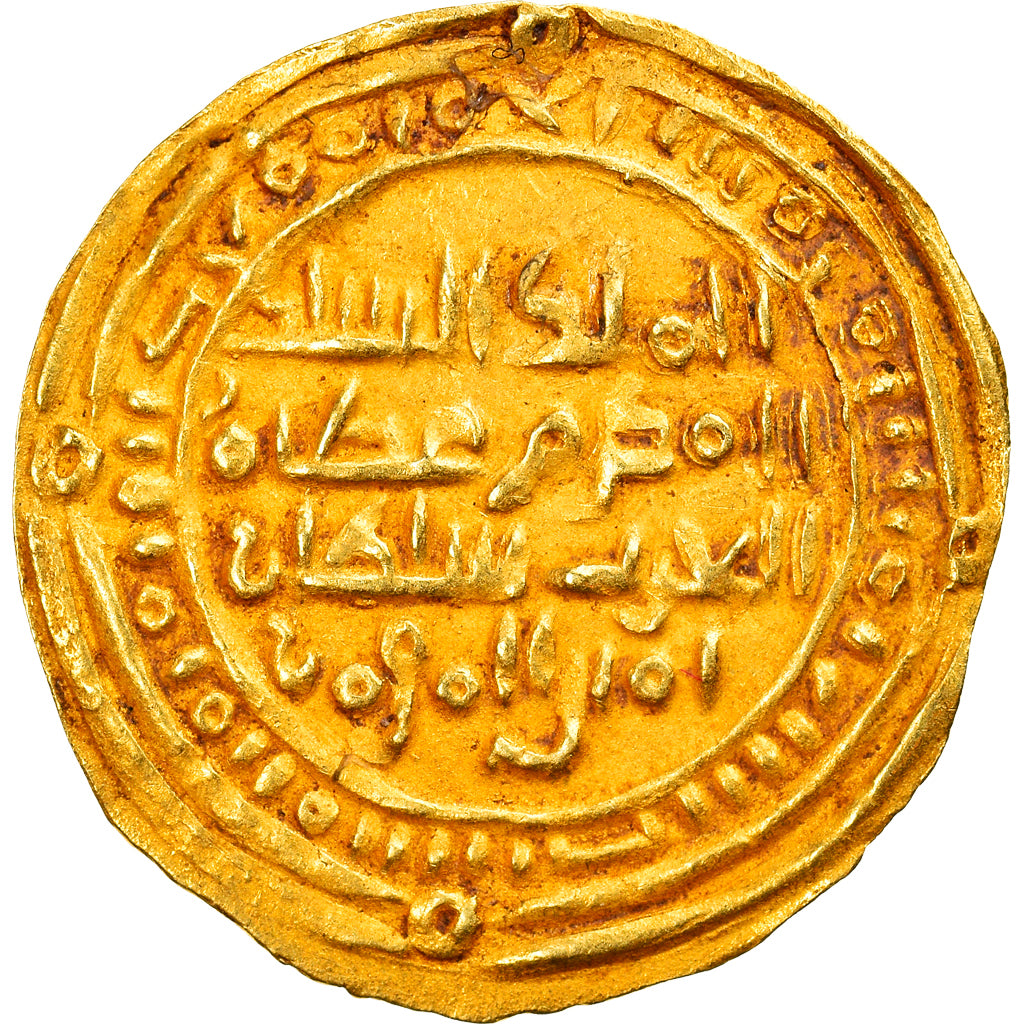 Moneda, Sulayhid, Queen 'Arwa bint Ahmad, 1/2 Dinar, AH 487 (1094/95), Dhu