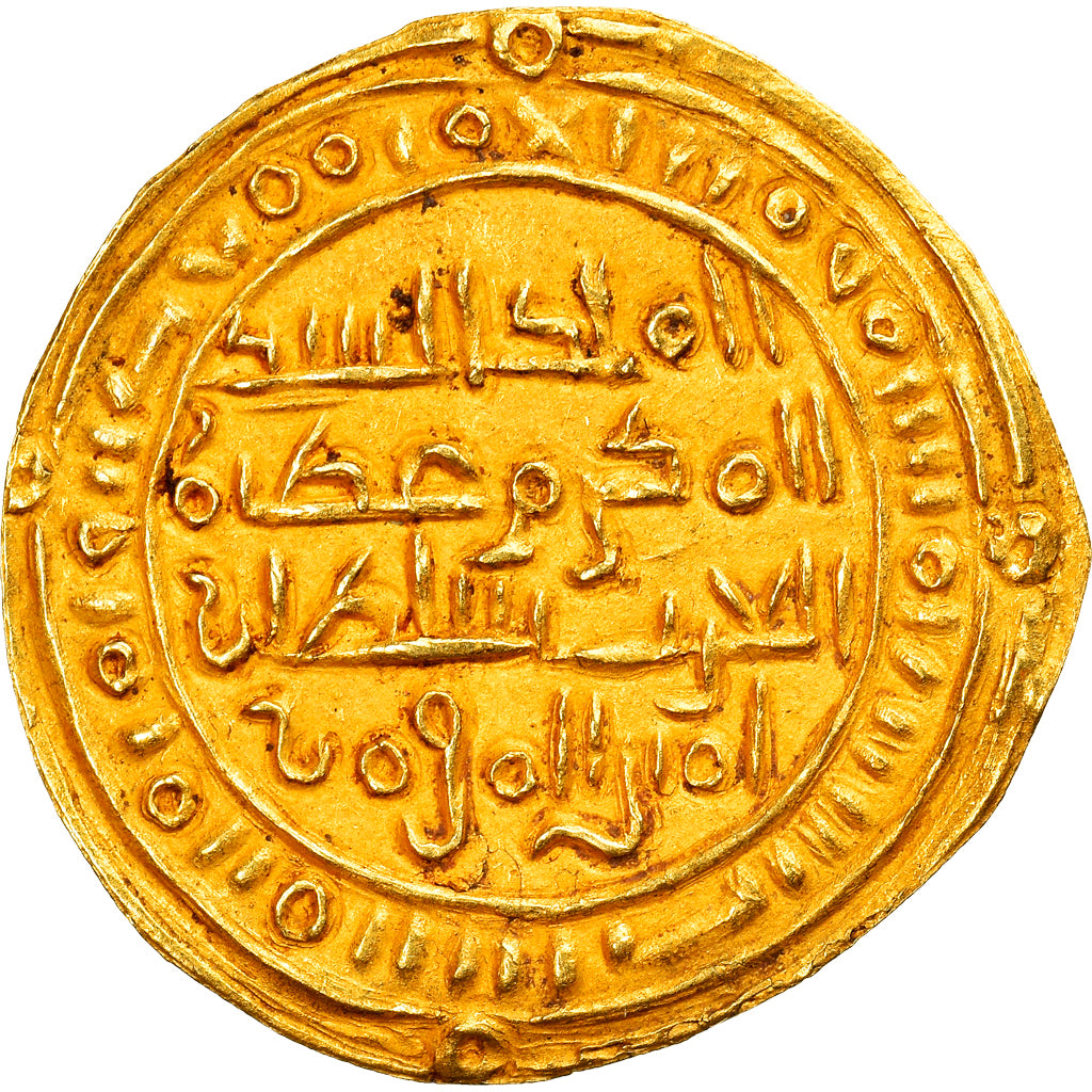 Münze, Sulayhid, Queen 'Arwa bint Ahmad, 1/2 Dinar, AH 487 (1094/95), Dhu