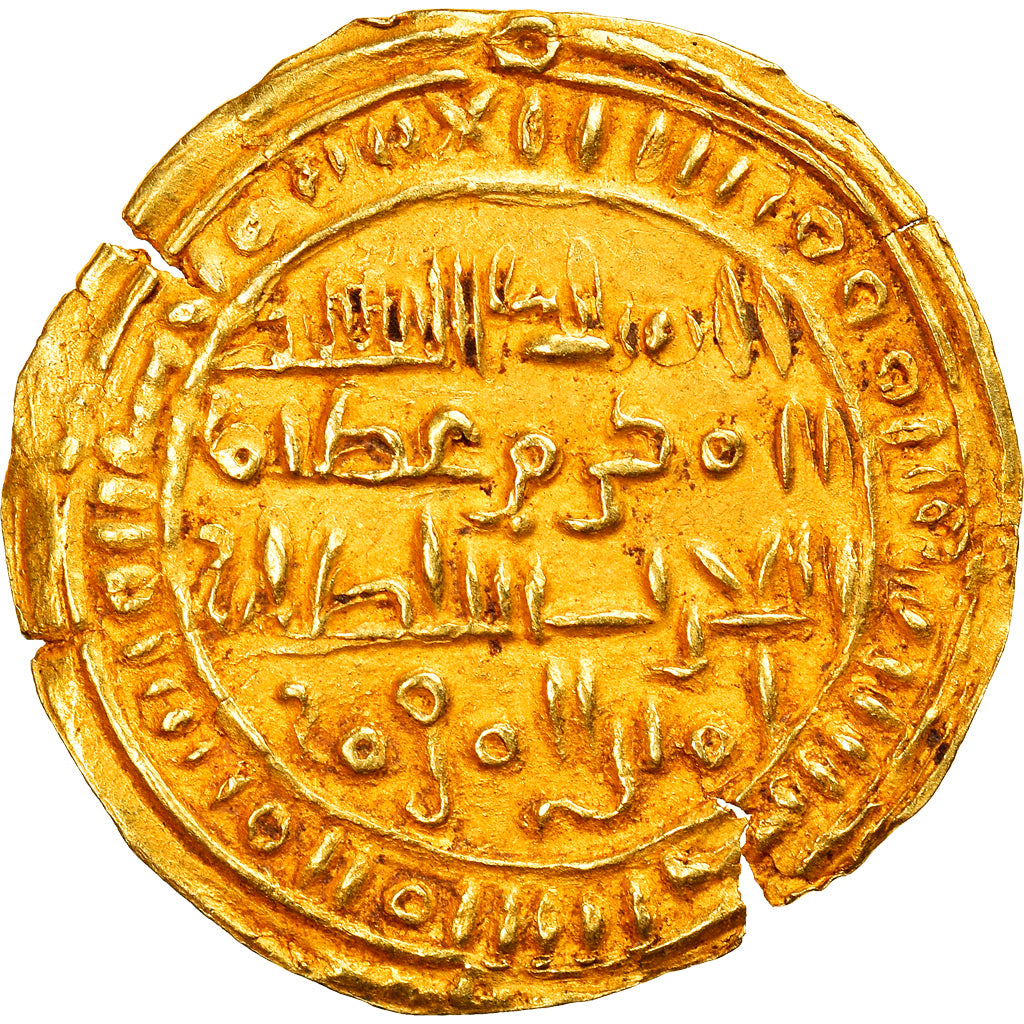 Munten, Sulayhid, Queen 'Arwa bint Ahmad, 1/2 Dinar, AH 487 (1094/95), Dhu