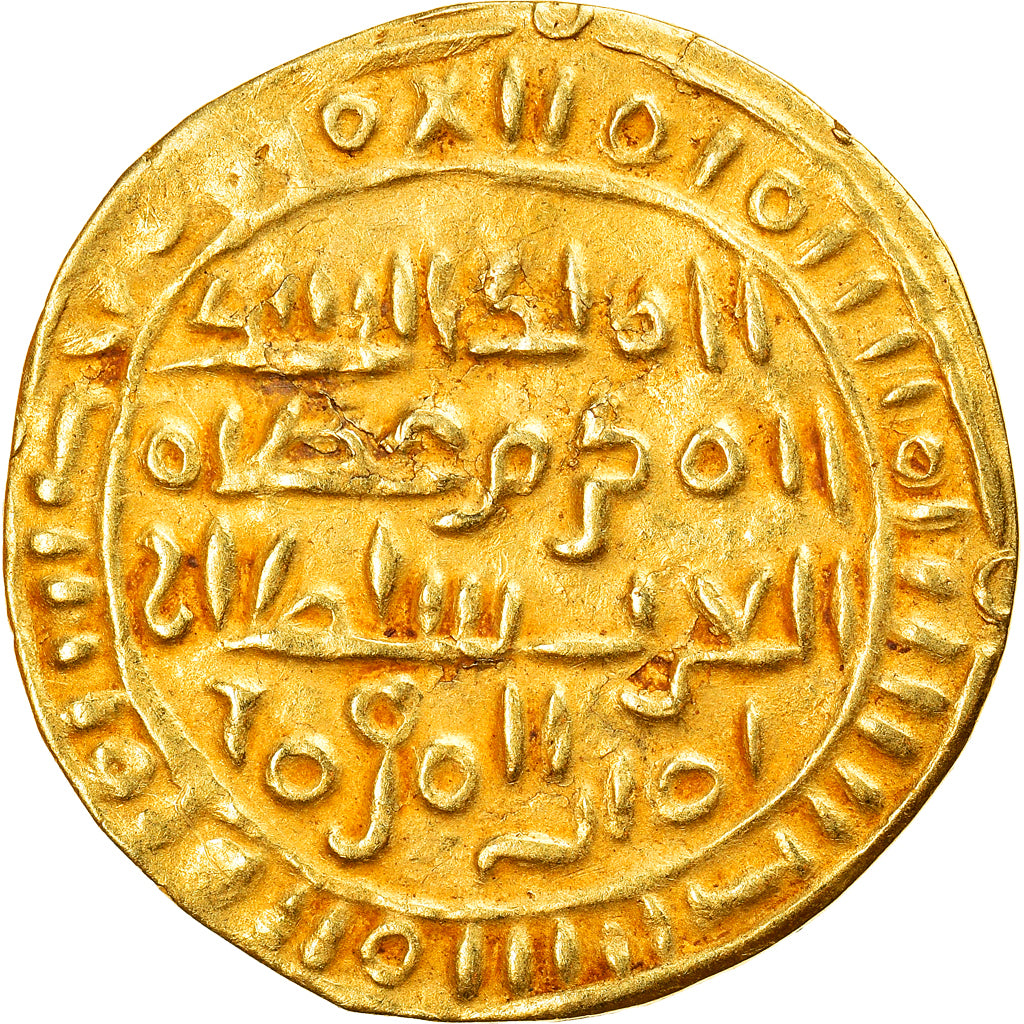 Monnaie, Sulayhid, Queen 'Arwa bint Ahmad, 1/2 Dinar, Dhu Jibla, TTB+, Or