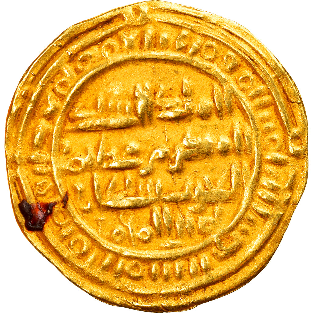 Moneda, Sulayhid, Queen 'Arwa bint Ahmad, 1/2 Dinar, Dhu Jibla, MBC+, Oro