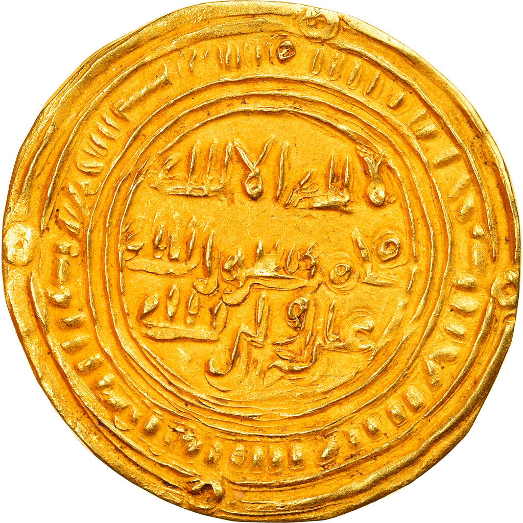 Coin, Sulayhid, Queen 'Arwa bint Ahmad, 1/2 Dinar, AH 487 (1094/95), Dhu Jibla