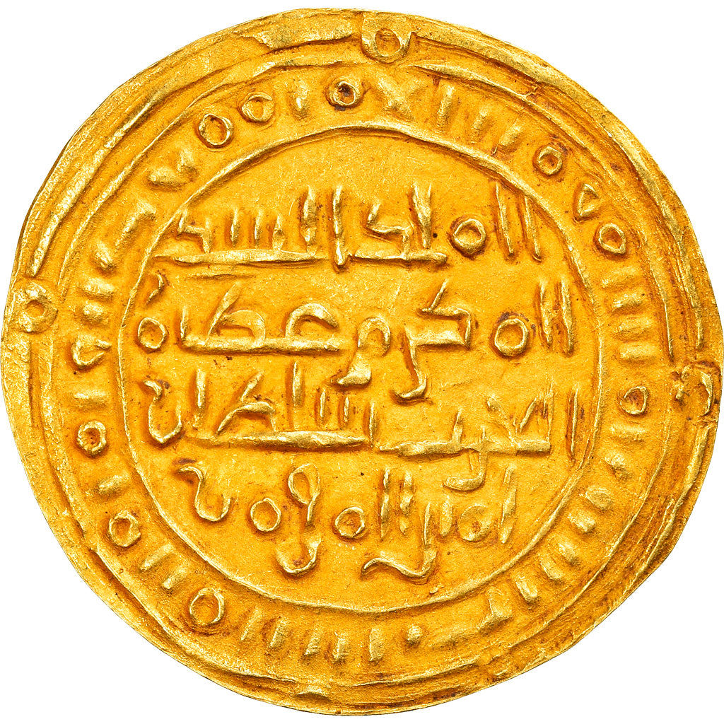Coin, Sulayhid, Queen 'Arwa bint Ahmad, 1/2 Dinar, AH 487 (1094/95), Dhu Jibla