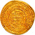 Coin, Ilkhan, Uljaytu, Dinar, AH 709 (1309/10), Sultaniya, AU(50-53), Gold