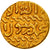 Moneta, Mamluks, al-Ashraf Qa'itbay, Ashrafi, al-Qahira, AU(50-53), Złoto