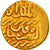 Moneta, Mamluks, al-Ashraf Qa'itbay, Ashrafi, al-Qahira, EF(40-45), Złoto