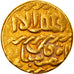Monnaie, Mamluks, al-Ashraf Qa'itbay, Ashrafi, al-Qahira, TTB+, Or