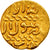 Coin, Mamluks, al-Ashraf Barsbay, Ashrafi, al-Qahira, AU(50-53), Gold