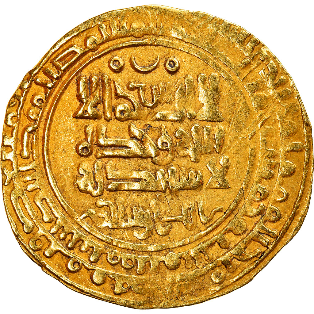 Coin, Great Seljuq, Muhammad Alp Arslan, Dinar, AH 450 (1058/59), Herat