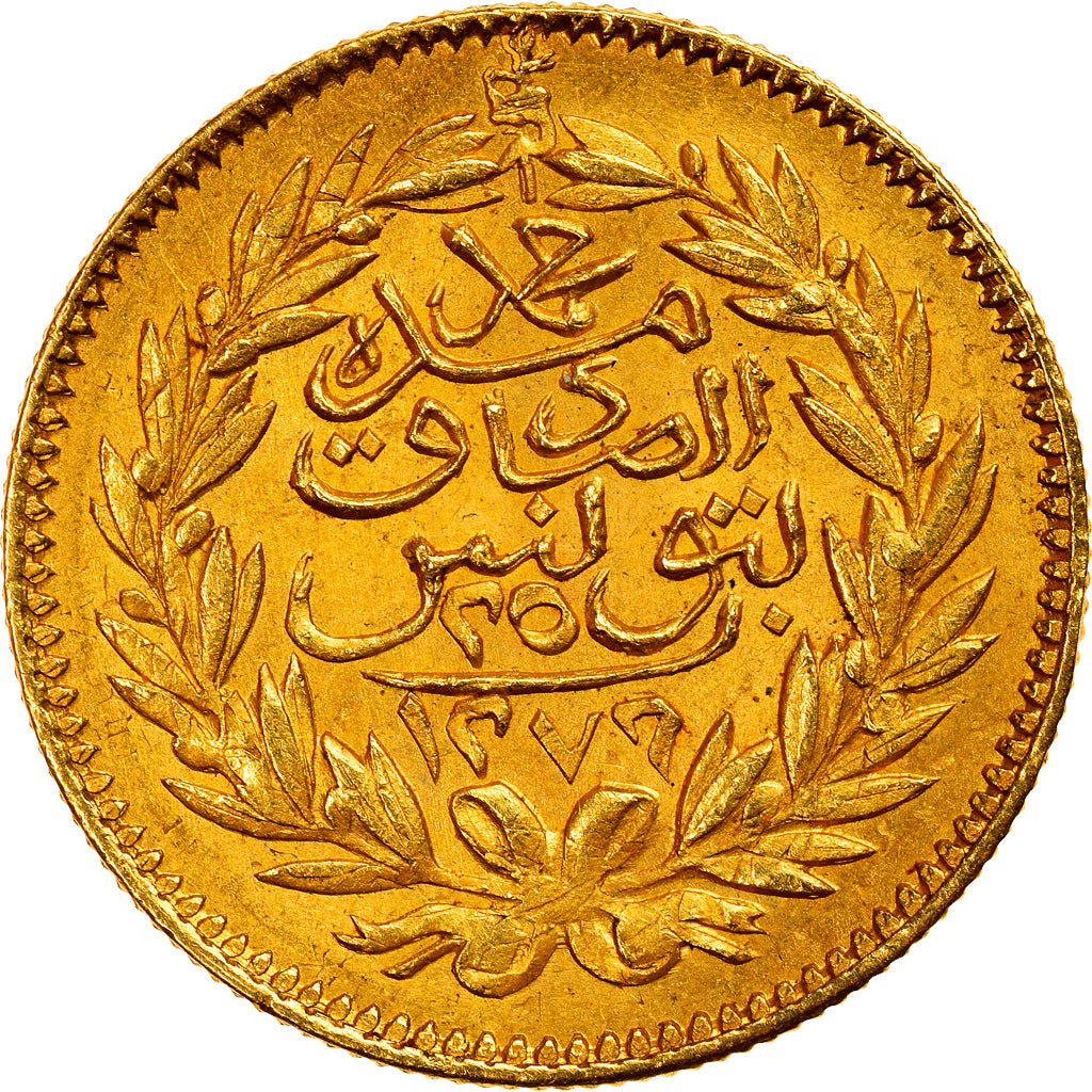 Coin, Tunisia, TUNIS, Sultan Abdul Mejid with Muhammad al-Sadiq Bey, 25