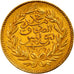 Coin, Tunisia, TUNIS, Sultan Abdul Mejid with Muhammad al-Sadiq Bey, 25