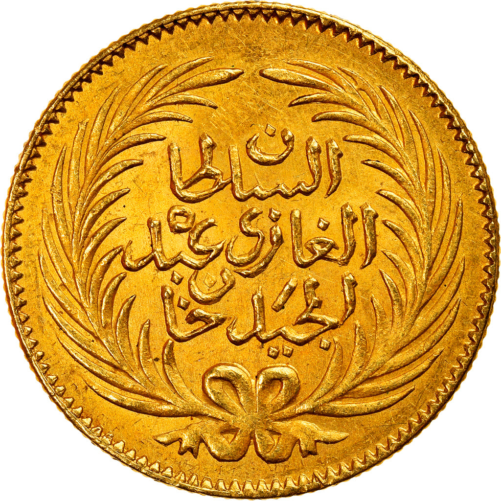 Coin, Tunisia, TUNIS, Sultan Abdul Mejid with Muhammad al-Sadiq Bey, 25