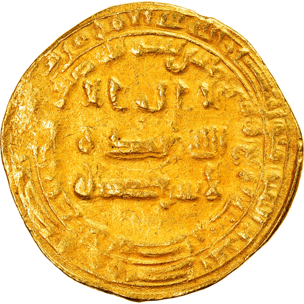 Coin, Abbasid Caliphate, al-Mutawakkil, Dinar, AH 234 (848/849), Misr
