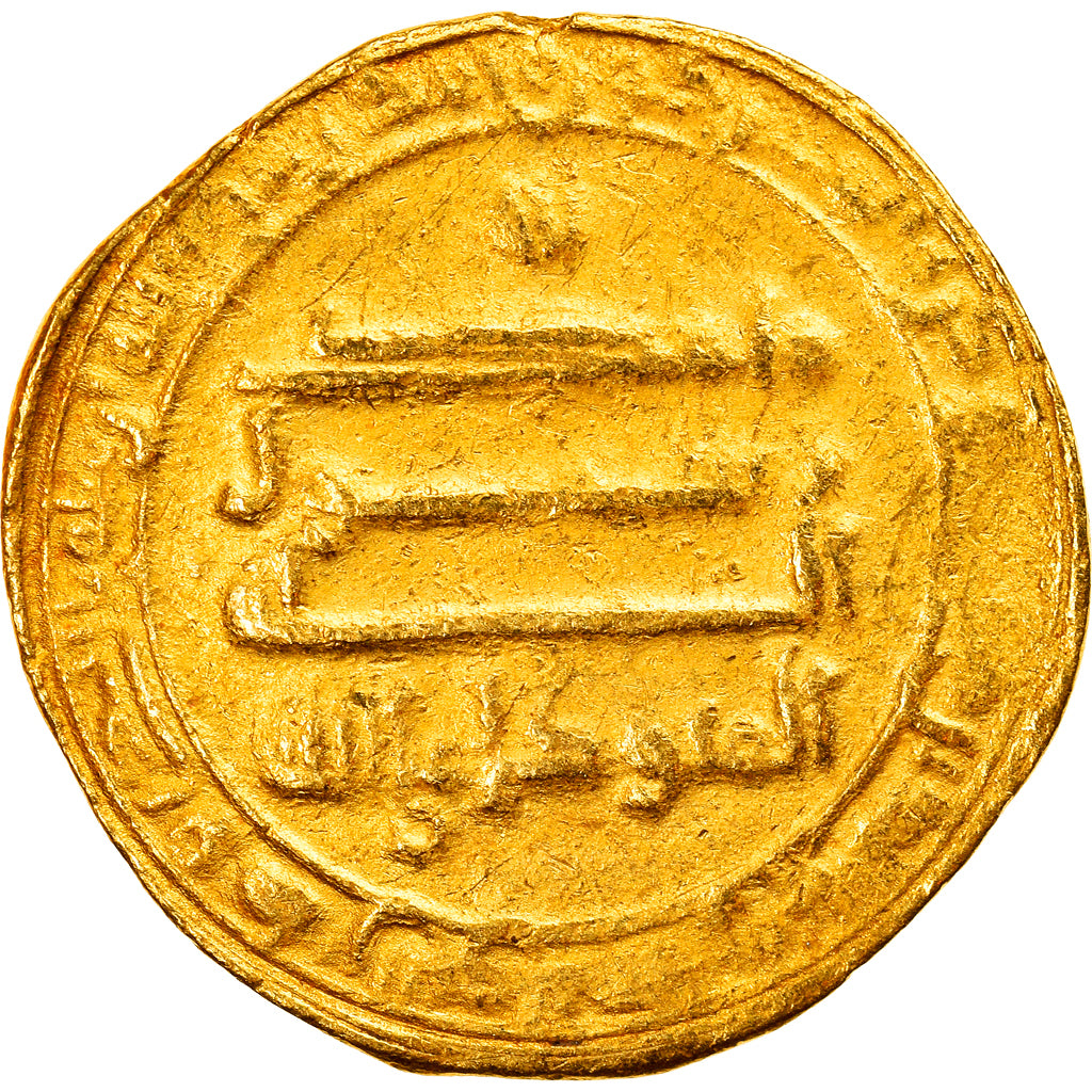 Coin, Abbasid Caliphate, al-Mutawakkil, Dinar, AH 234 (848/849), Misr