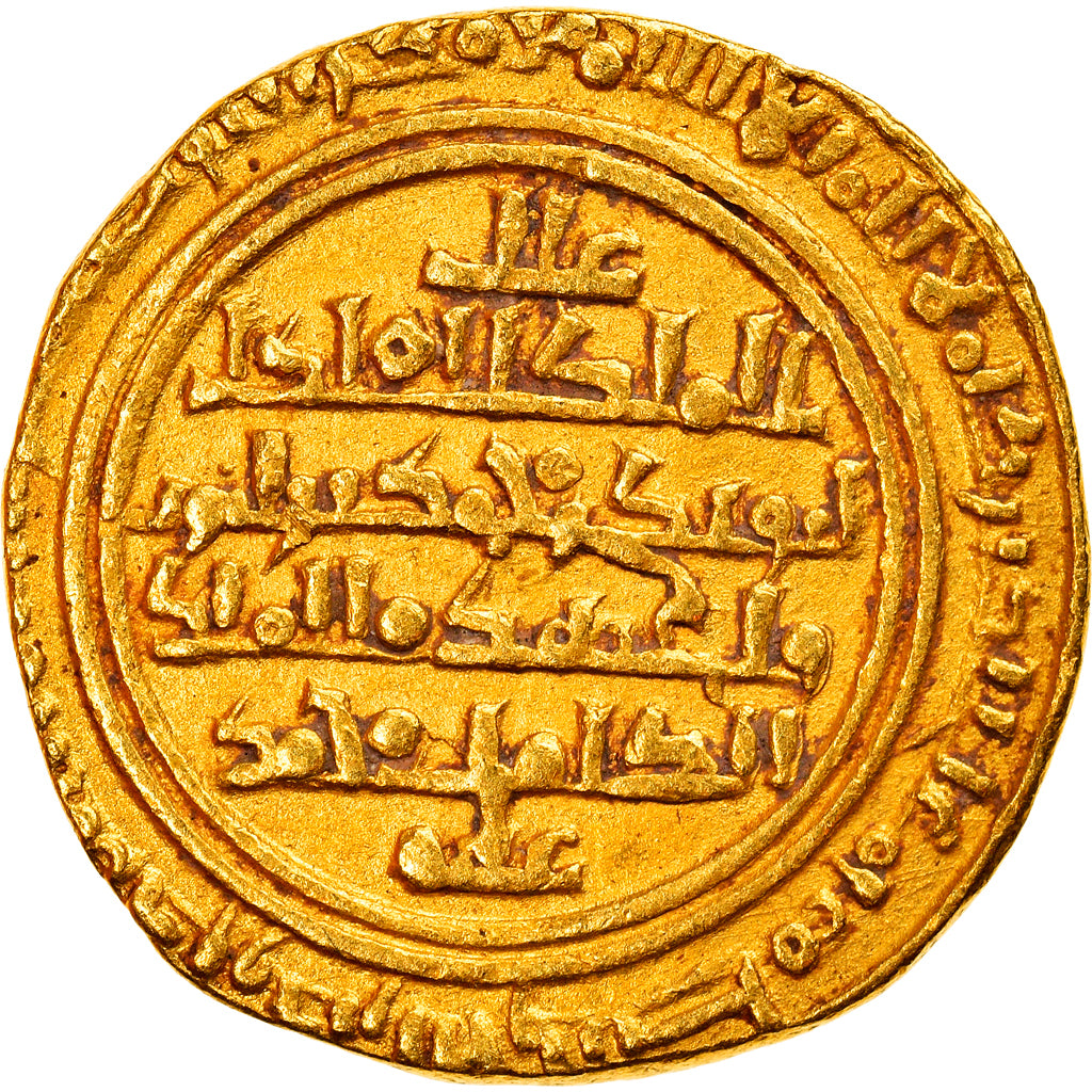 Monnaie, Ayyubids, al-'Adil, Dinar, AH 600 (1203/04), al-Qahira, TTB, Or