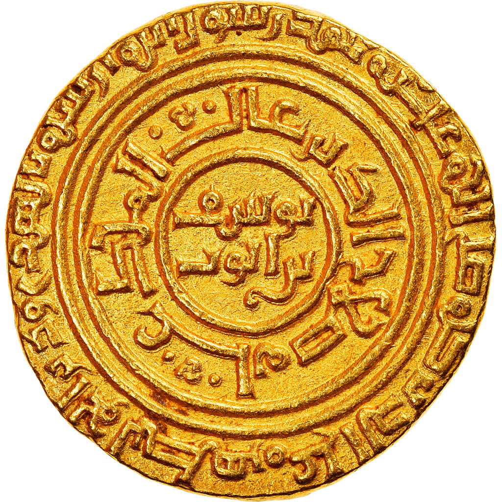Monnaie, Ayyubids, al-Nasir I Salah al-Din, Dinar, AH 586 (1190/91), al-Qahira