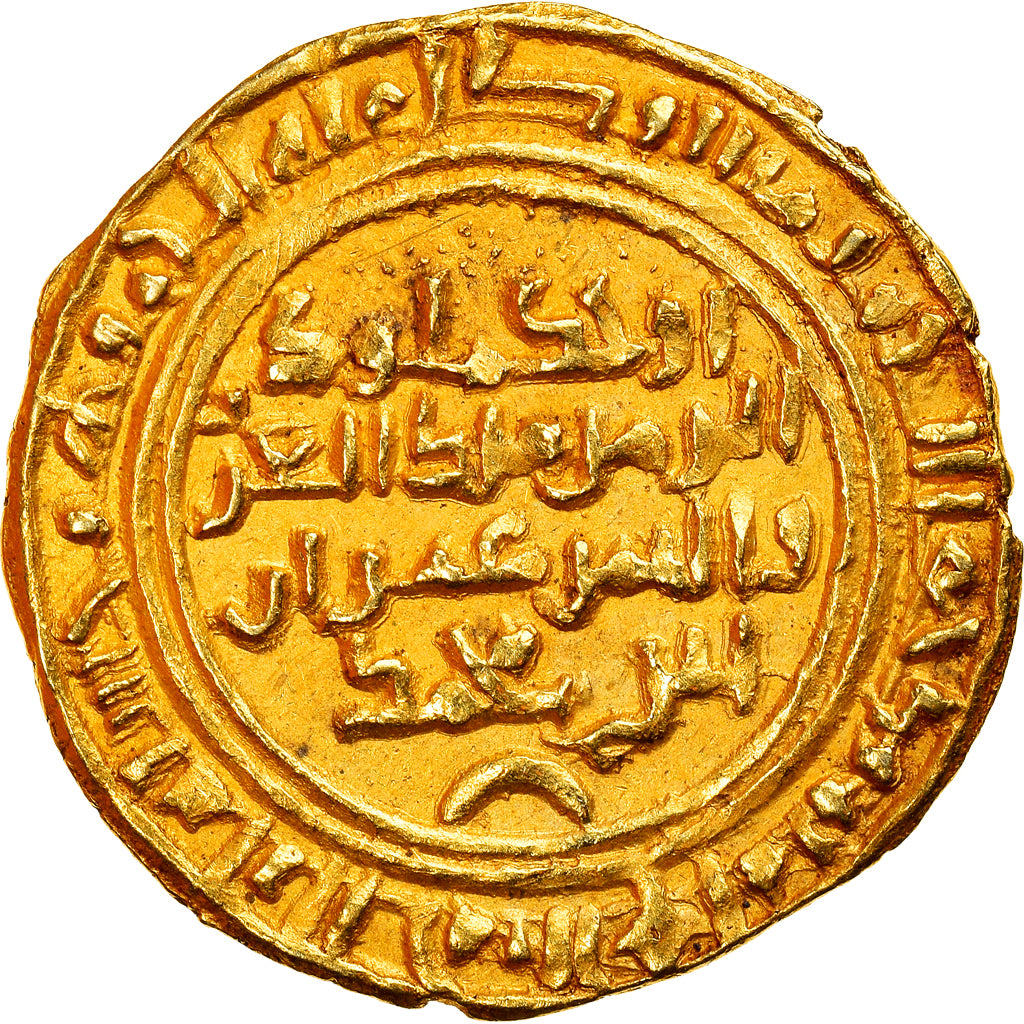 Coin, Zuray'id, 'Imran b. Muhammad, Dinar, AH 560 (1164/65), 'Adan, AU(55-58)