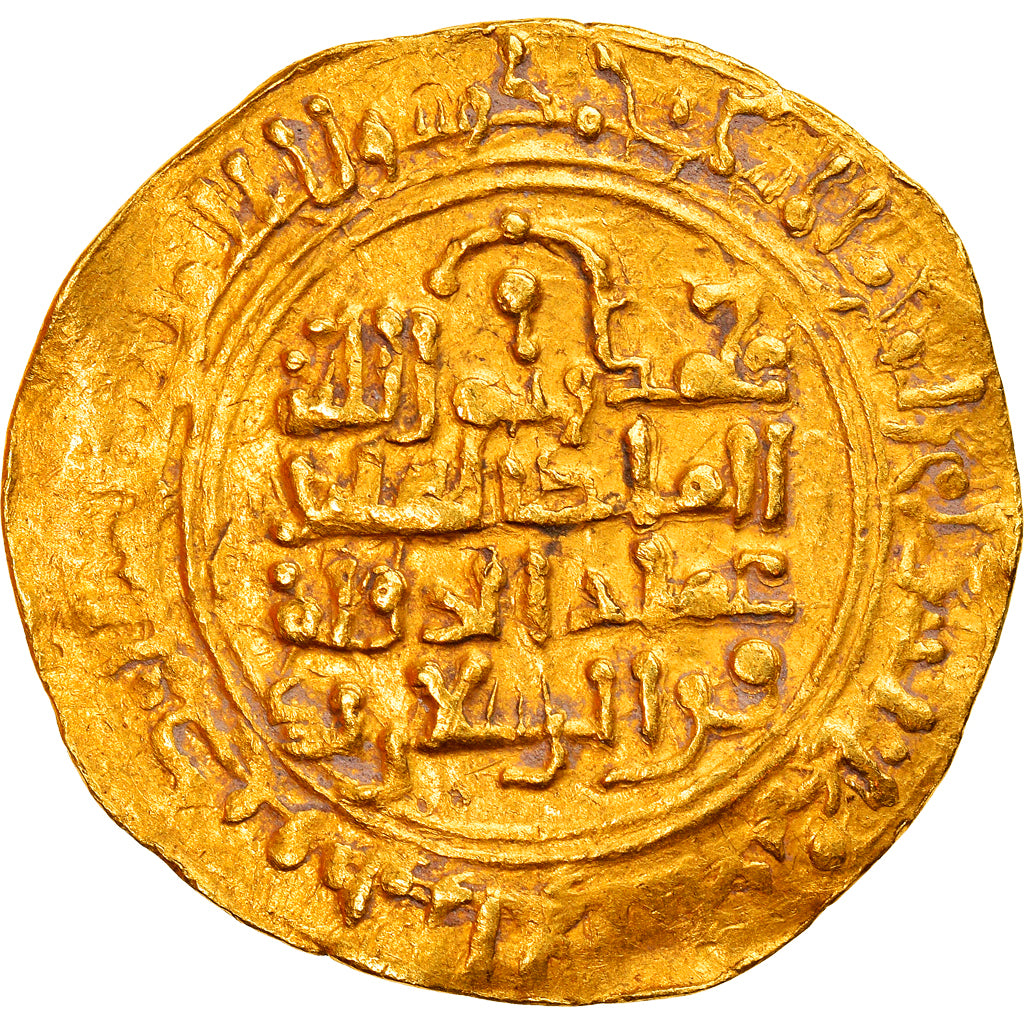 Moneda, Seljuq of Kirman, Qara Arslan Qawurd, Dinar, AH 461 (1069/70), Bamm