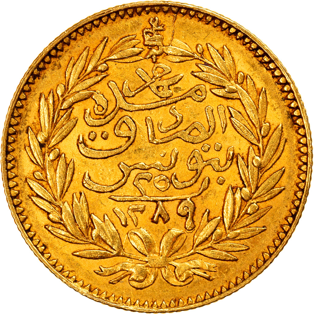 Coin, Tunisia, TUNIS, Sultan Abdul Aziz with Muhammad al-Sadiq Bey, 25 Piastres