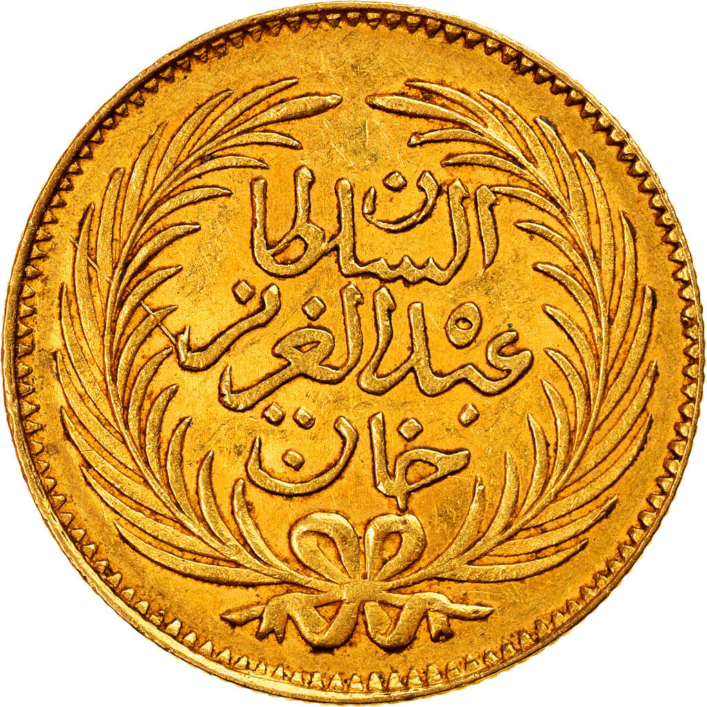 Coin, Tunisia, TUNIS, Sultan Abdul Aziz with Muhammad al-Sadiq Bey, 25 Piastres