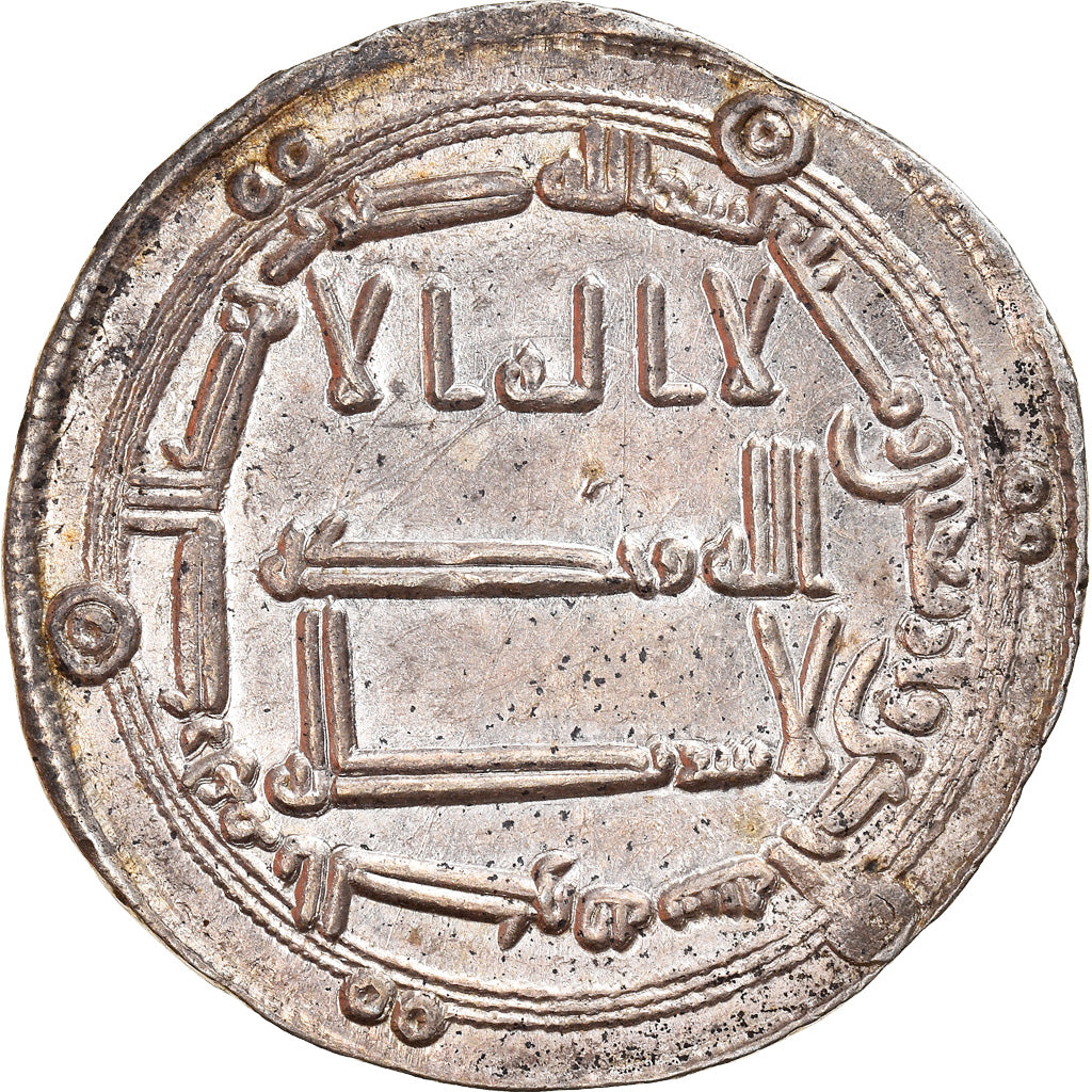 Coin, Abbasid Caliphate, al-Mansur, Dirham, AH 141 (758/759), al-Kufa