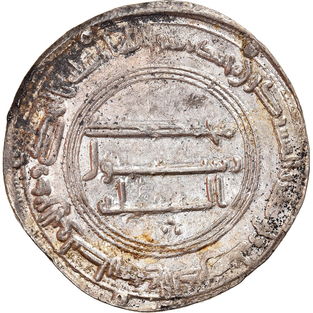 Coin, Abbasid Caliphate, al-Mansur, Dirham, AH 141 (758/759), al-Kufa