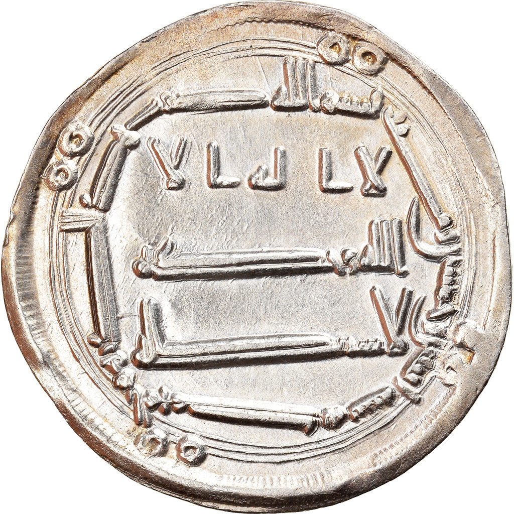 Coin, Abbasid Caliphate, al-Mansur, Dirham, AH 152 (769/770), al-Muhammadiya