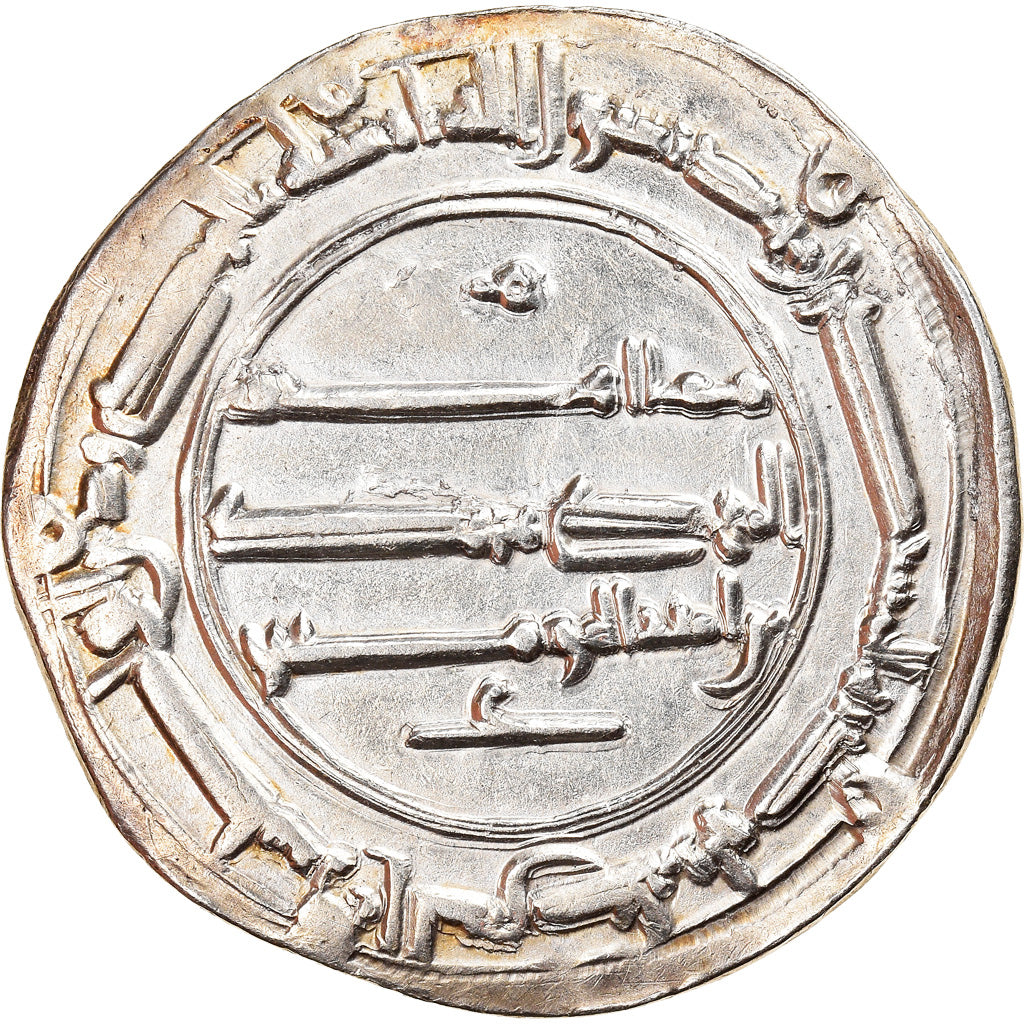 Coin, Abbasid Caliphate, al-Mansur, Dirham, AH 152 (769/770), al-Muhammadiya