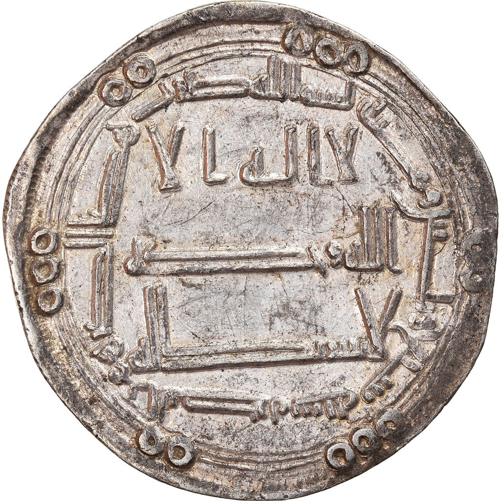 Moneda, Abbasid Caliphate, al-Mansur, Dirham, AH 137 (754/755), al-Basra, MBC+
