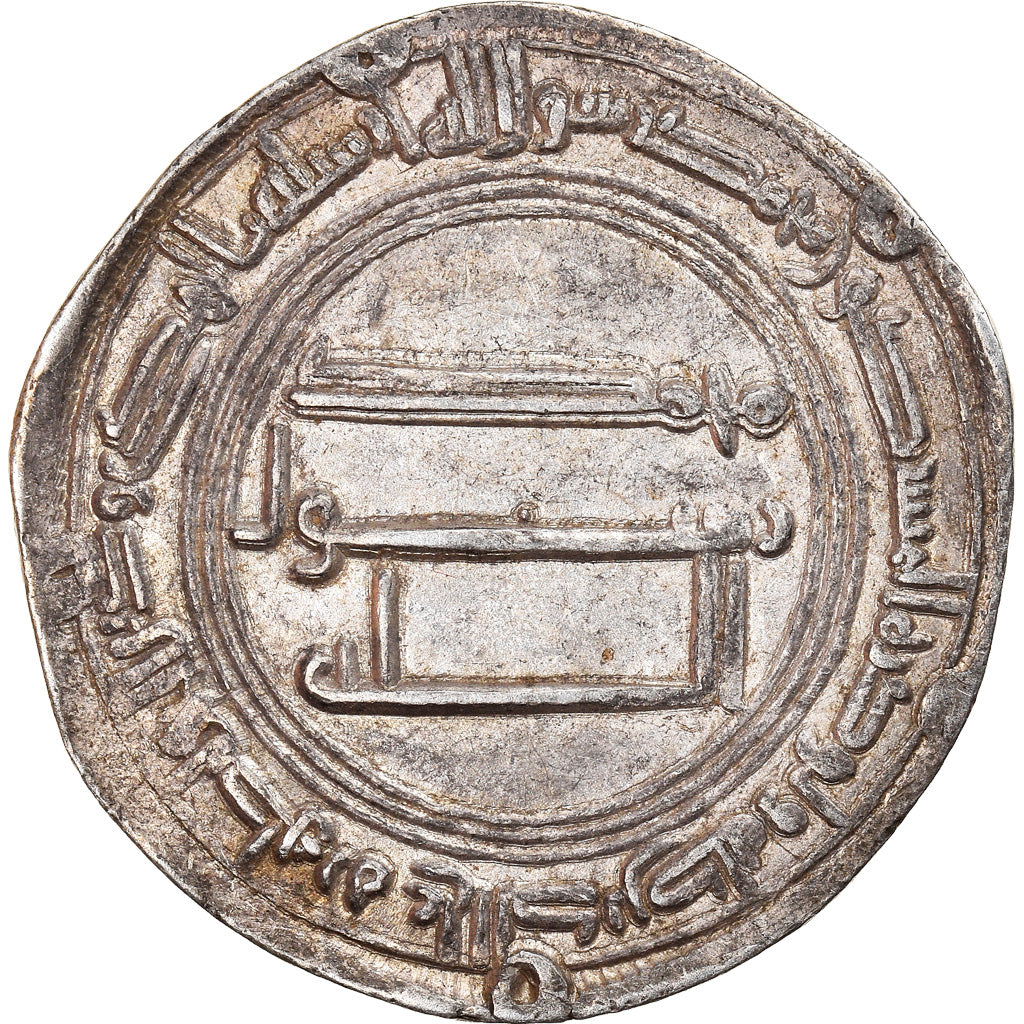Moneda, Abbasid Caliphate, al-Mansur, Dirham, AH 137 (754/755), al-Basra, MBC+