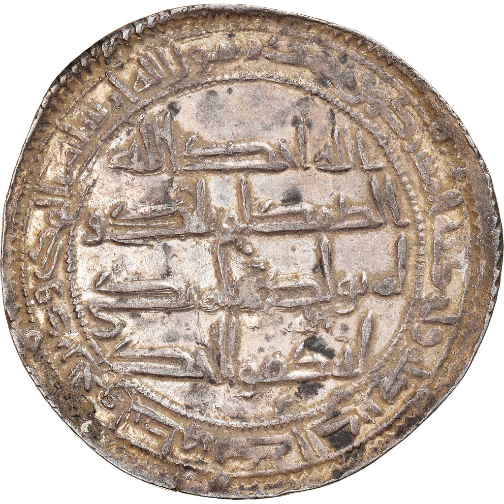 Moneda, Umayyad Caliphate, Marwan II, Dirham, AH 130 (747/748), Sijistan, MBC+