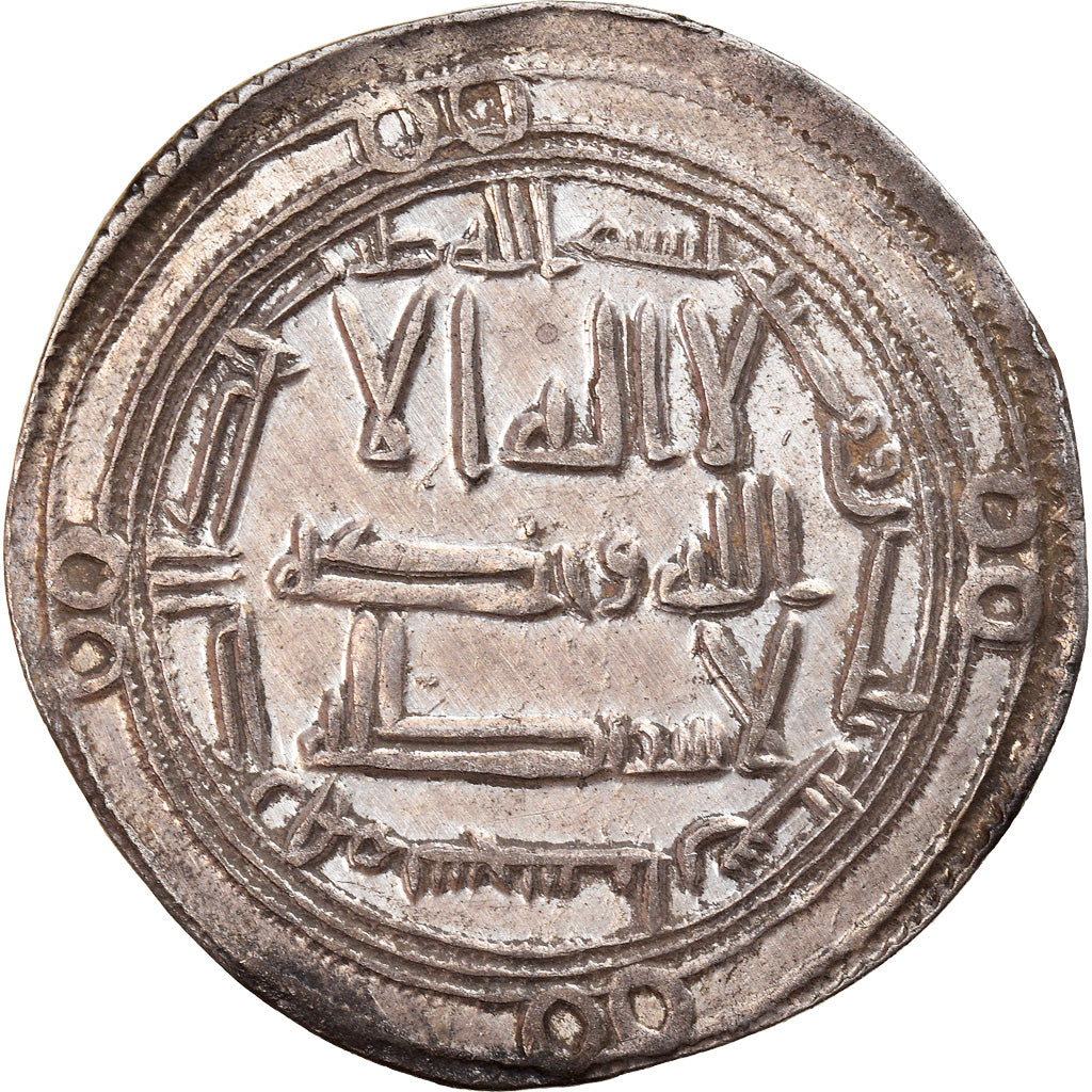 Moneta, Omayyad, Marwan II, Dirham, AH 130 (747/748), Sijistan, AU(55-58)