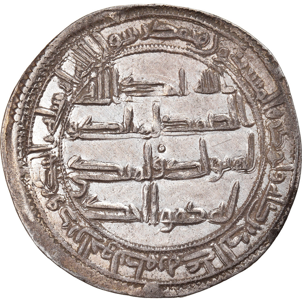 Moneta, Omayyad, Marwan II, Dirham, AH 130 (747/748), Sijistan, AU(55-58)