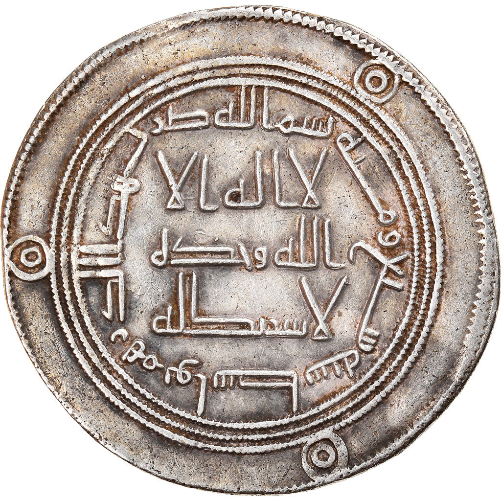 Coin, Umayyad Caliphate, Hisham, Dirham, AH 107 (725/726), Wasit, AU(55-58)