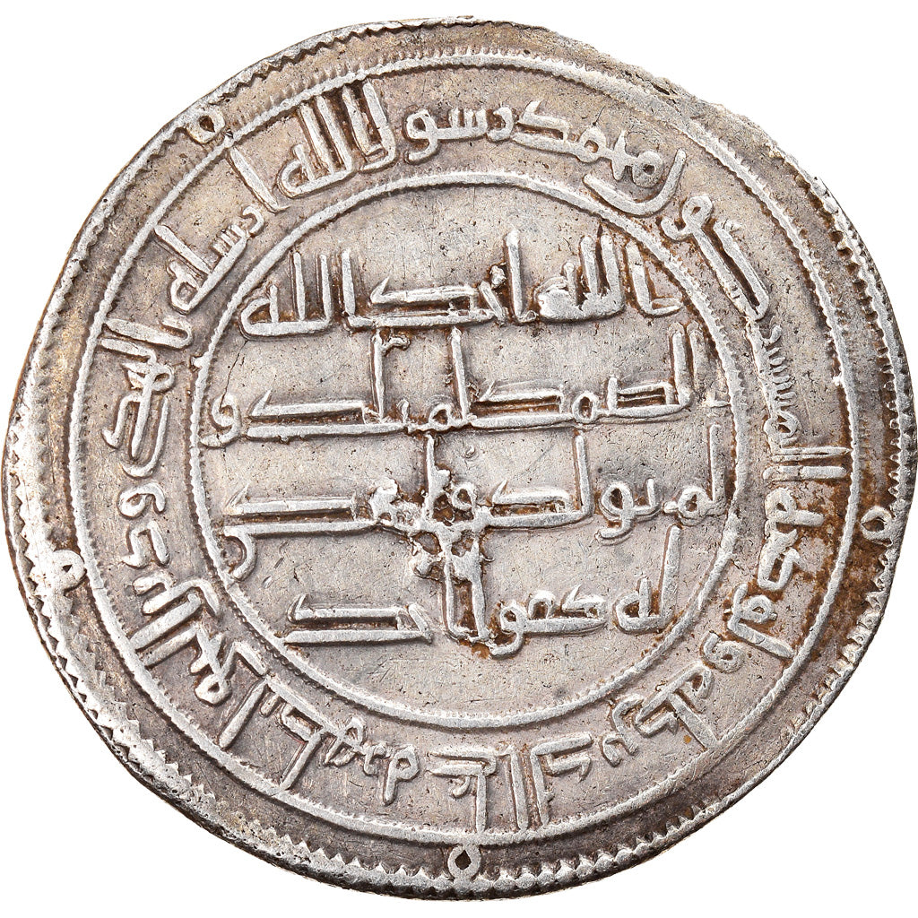Coin, Umayyad Caliphate, Hisham, Dirham, AH 107 (725/726), Wasit, AU(55-58)