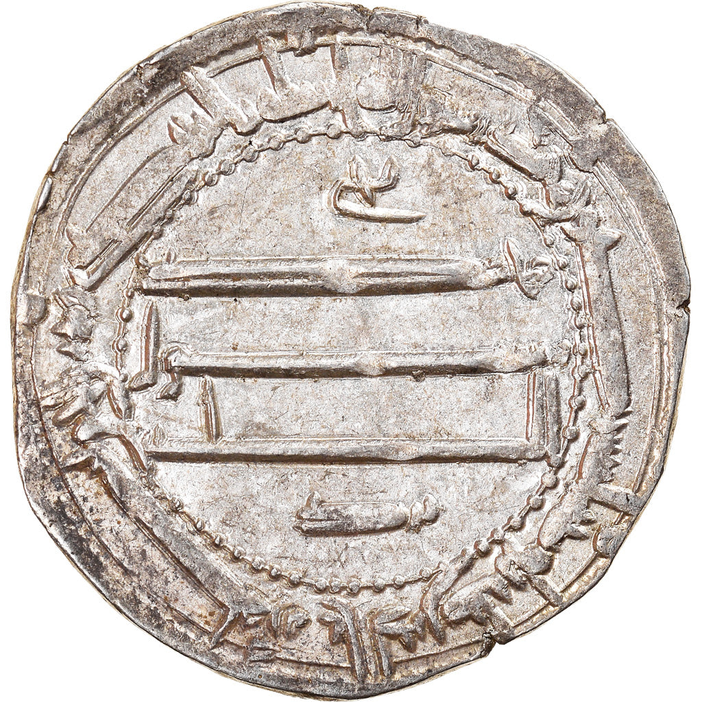 Coin, Abbasid Caliphate, al-Hadi, Dirham, AH 170 (786/787), al-'Abbasiya