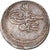 Moneta, Turchia, Mahmud I, Onluk, AH 1143 (1730), Tiflis, BB, Argento, KM:203