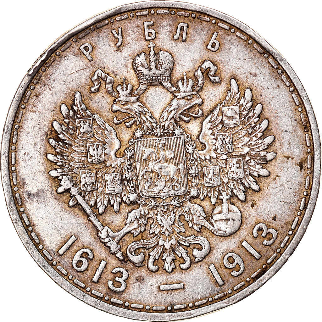 Coin, Russia, Nicholas II, Rouble, 1913, St. Petersburg, EF(40-45), Silver