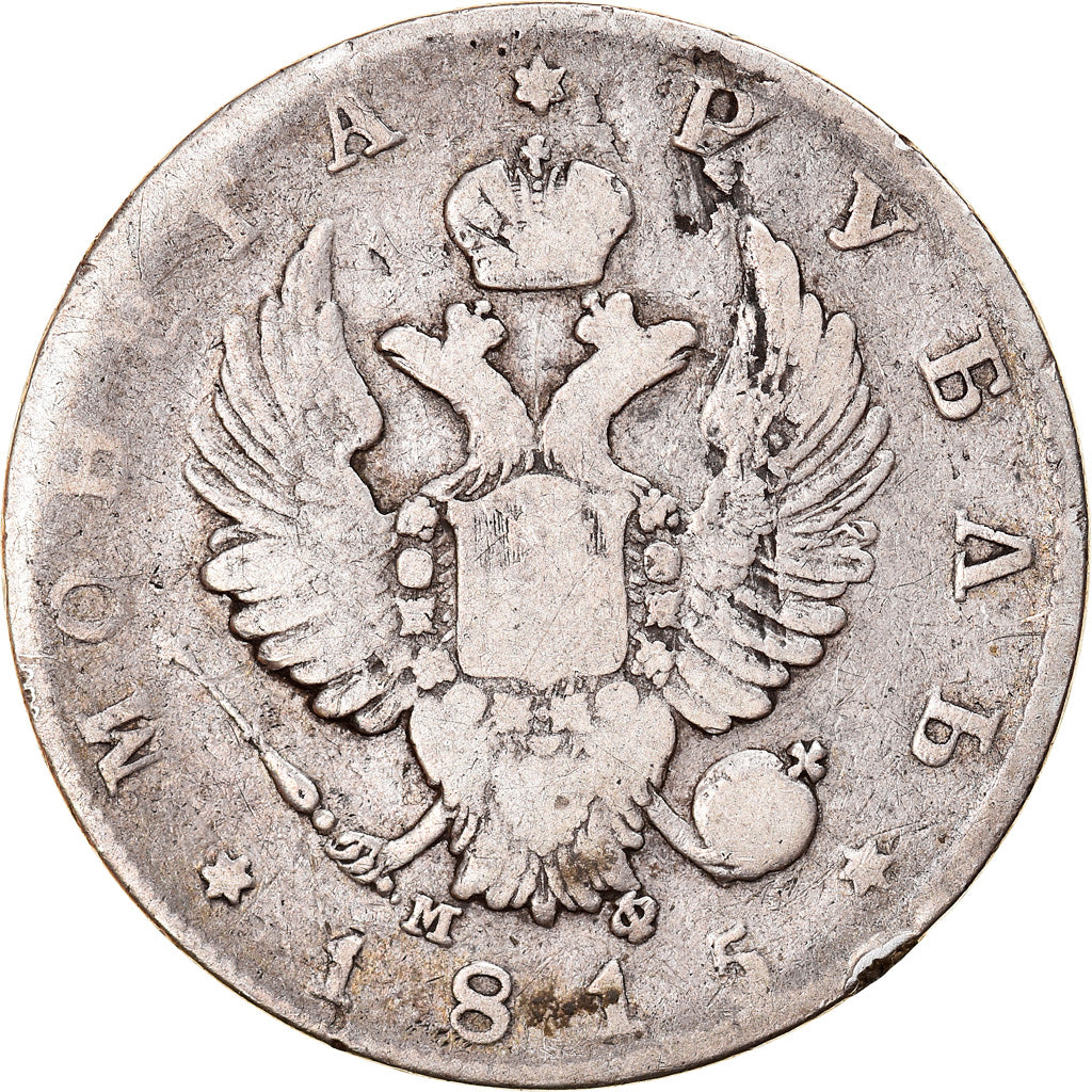 Münze, Russland, Alexander I, Rouble, 1815, St. Petersburg, S, Silber, KM:130