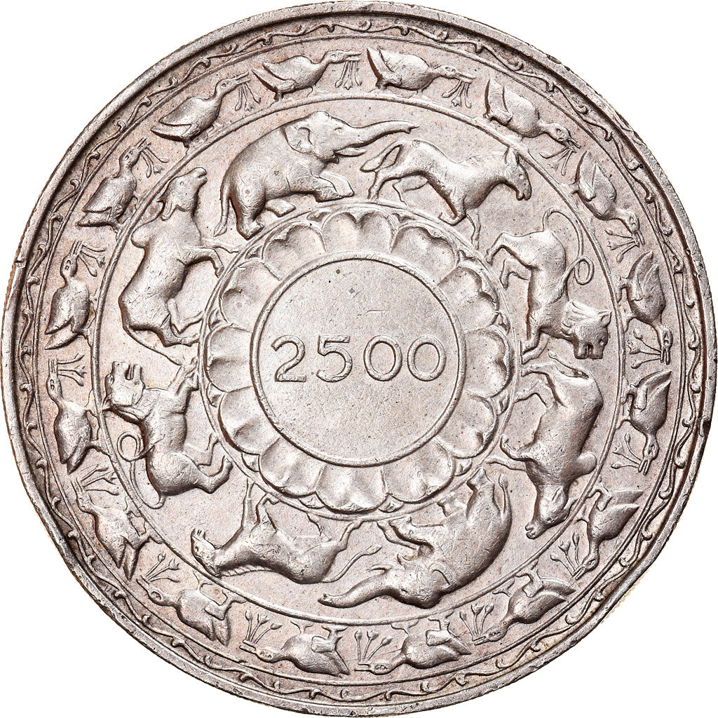 Coin, Ceylon, Elizabeth II, 5 Rupees, 1957, AU(50-53), Silver, KM:126
